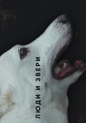 People and Beasts