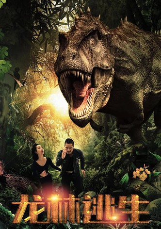 Escape From Dinosaur Forest
