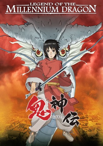 DragonBlade: The Legend of Lang (2005) - Anime DVD