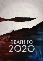 再也不见2020