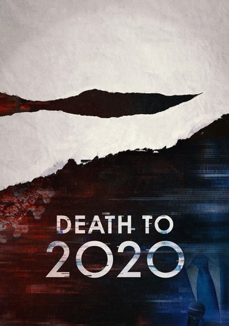 再也不见2020