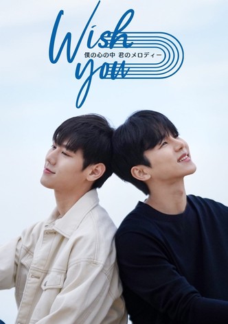 Wish you luck ขอให้รักโชคดี