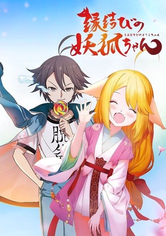 Fox Spirit Matchmaker