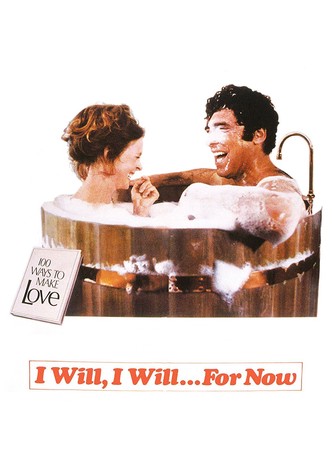 I Will, I Will...For Now