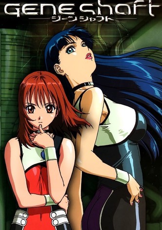 ジーンシャフト