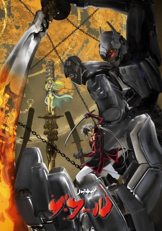 ノブナガ・ザ・フール