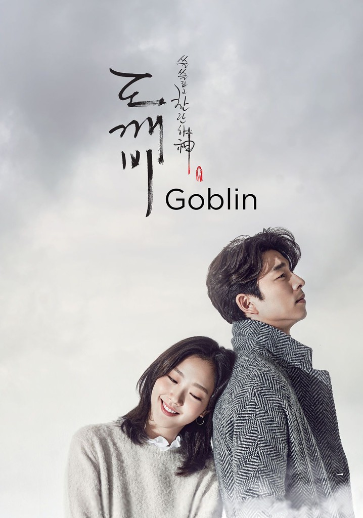 Goblin Season 1 Watch Full Episodes Streaming Online