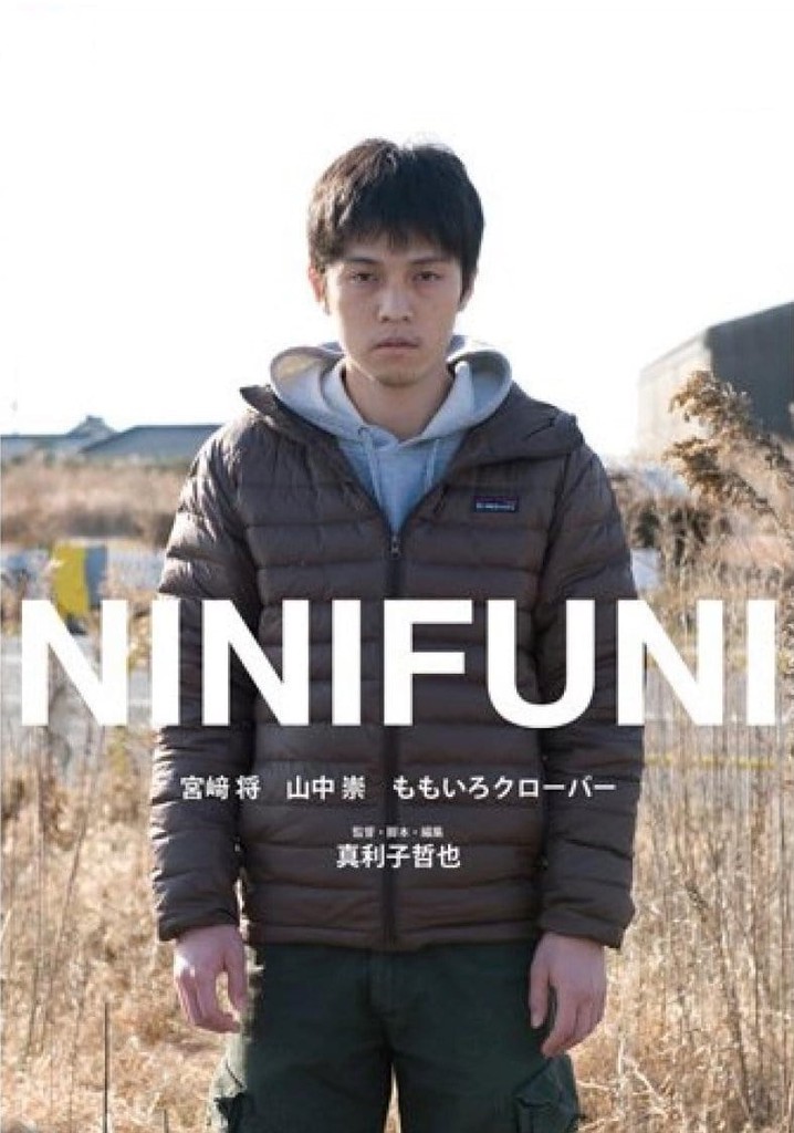 NINIFUNI