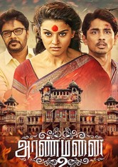 Aranmanai 2