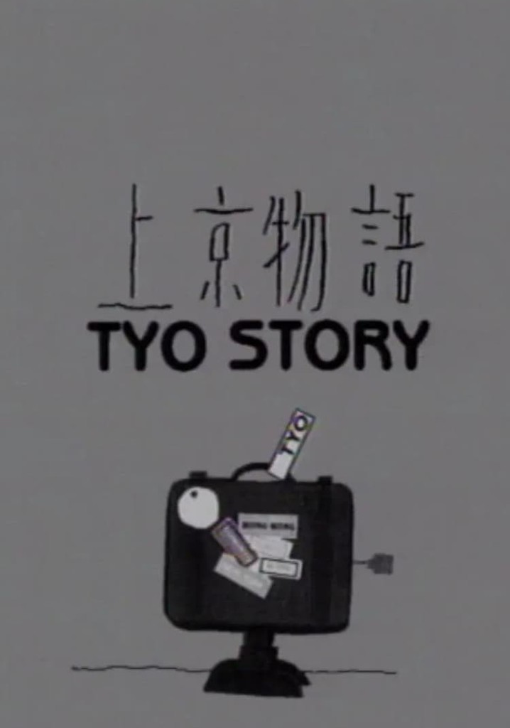 Tyo Story
