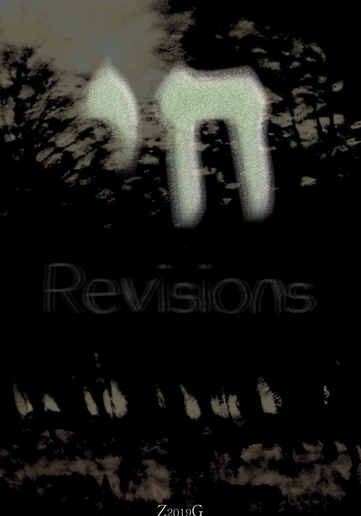 CHAI : revisions