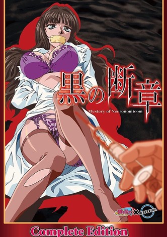 Mystery of the Necronomicon: Book of the Dead