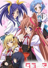 タユタマ -Kiss on my Deity-