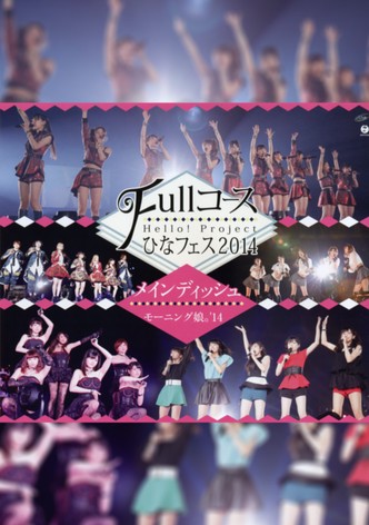 Hello! Project 2014 Hina Fes ~Full Course~ Main Dish wa Morning Musume.'14 Desu.