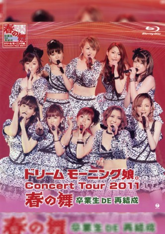 Dream Morning Musume. Concert Tour 2011 Haru no Mai ~Sotsugyousei DE Saikessei~