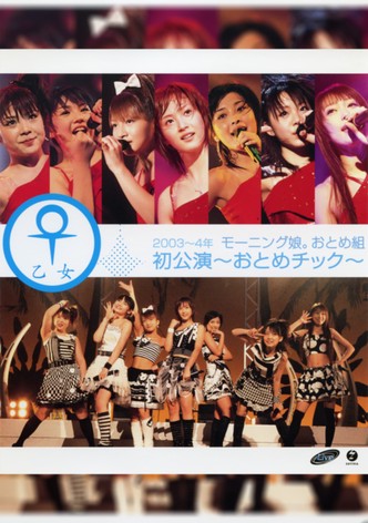 Morning Musume. 2004 Winter Otome Gumi ~Otome Chikku~