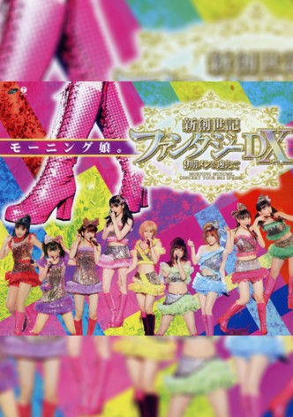 Morning Musume. 2011 Spring Shin Souseiki Fantasy DX ~9ki Mem wo Mukaete~