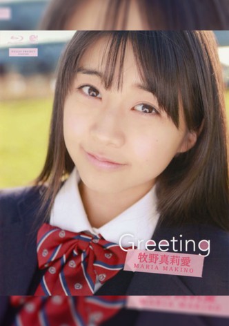 Makino Maria ~Greeting~