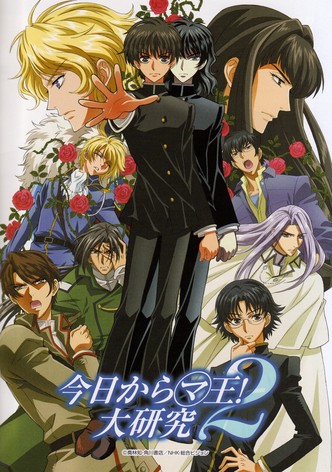 Anime DVD Kyo kara Maoh! COMPLETE Season 1 2 3 ENG SUB All Region FREE  SHIPPING