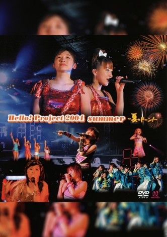Hello! Project 2004 Summer 〜夏のド〜ン！〜