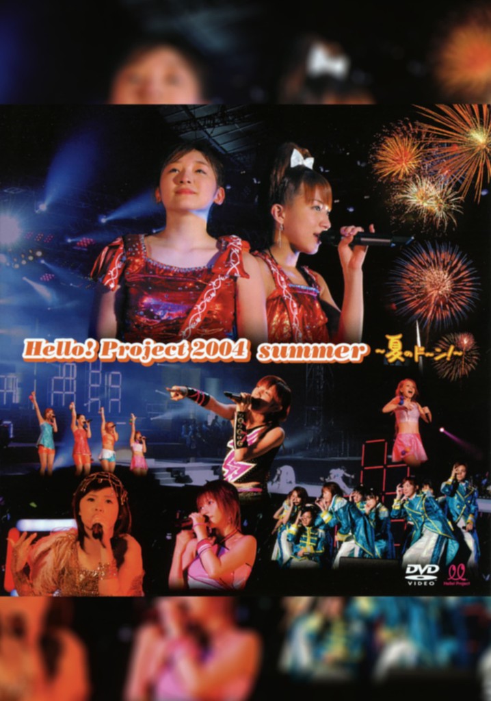 Hello! Project 2004 Summer ~Natsu no Doon!~