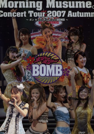 Morning Musume. 2007 Autumn Solo Lin Lin ~Bon Kyu! Bon Kyu! BOMB~