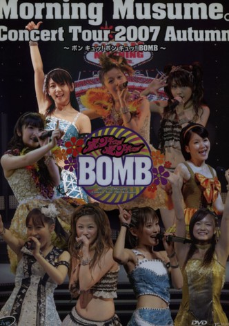 Morning Musume. 2007 Autumn Solo Jun Jun ~Bon Kyu! Bon Kyu! BOMB~