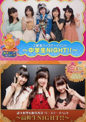 Kudo Haruka Birthday Event ~Chuugakusei NIGHT!!~