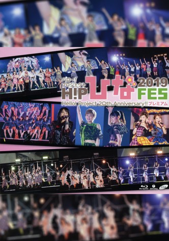 Hello! Project 2019 Hina Fes ~Hello! Project 20th Anniversary!! Premium~