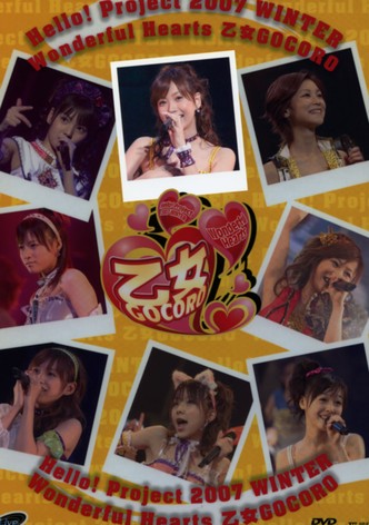 Hello! Project 2007 Winter Solo Fujimoto Miki ~Wonderful Hearts Otome Gocoro~