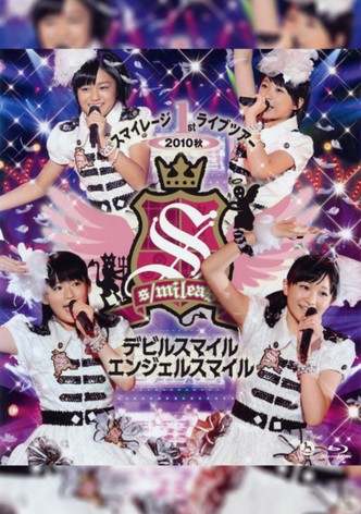 S/mileage 2010 Autumn 1st Live Tour ~Devil Smile Angel Smile~