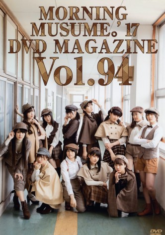 Morning Musume.'17 DVD Magazine Vol.94