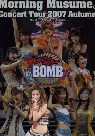 Morning Musume. 2007 Autumn Solo Niigaki Risa ~Bon Kyu! Bon Kyu! BOMB~