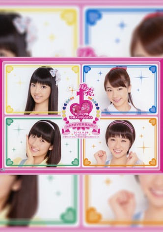 Morning Musume. 10ki Member Event ~Iwai・Ashita de 1 Shuunen! 11ki Member ga Haittekuru Mae ni Watashitachi Ganbaranai to!!~