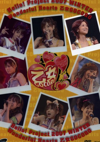 Hello! Project 2007 Winter Solo Yoshizawa Hitomi ~Wonderful Hearts Otome Gocoro~