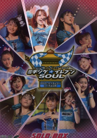 Morning Musume. 2013 Spring Solo Tanaka Reina Michishige☆Eleven SOUL ~Tanaka Reina Sotsugyou Kinen Special~