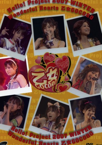 Hello! Project 2007 Winter Solo Kamei Eri ~Wonderful Hearts Otome Gocoro~
