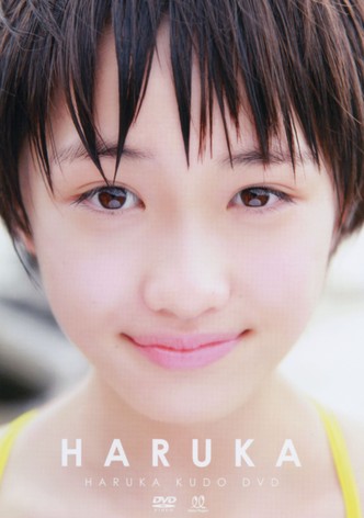 Kudo Haruka ~HARUKA~
