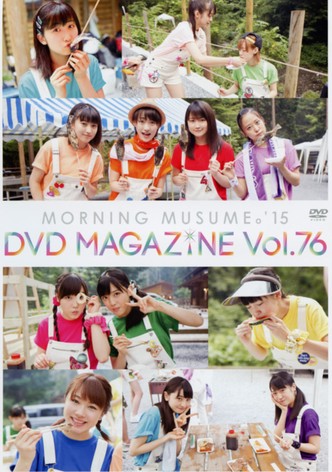 Morning Musume.'15 DVD Magazine Vol.76