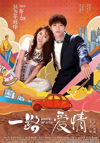 Route of Love