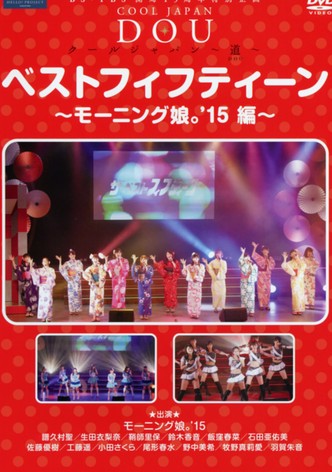 BS-TBS Kaikyoku 15 Shuunen Tokubetsu Kikaku COOL JAPAN ~DOU~ Best Fifteen ~Morning Musume.'15 Hen~