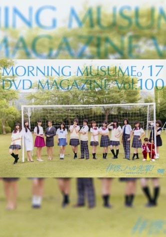 Morning Musume.'17 DVD Magazine Vol.100