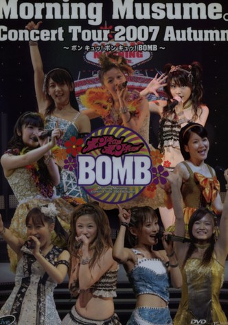 Morning Musume. 2007 Autumn Solo Tanaka Reina ~Bon Kyu! Bon Kyu! BOMB~