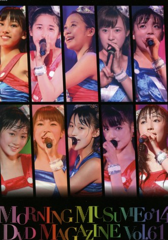Morning Musume.'14 DVD Magazine Vol.61