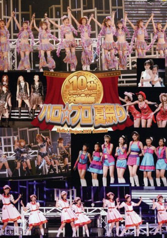 Hello! Project 2007 Summer 10th Anniversary Dai Kanshasai ~Hello☆Pro Natsu Matsuri~