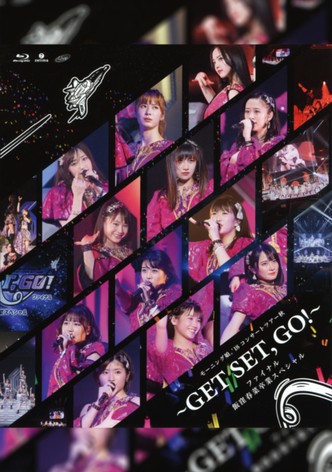 Morning Musume.'18 2018 Autumn ~GET SET, GO!~ Final Iikubo Haruna Sotsugyou Special