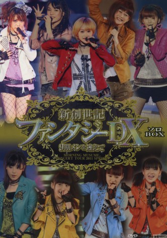 Morning Musume. 2011 Spring Solo Tanaka Reina Shin Souseiki Fantasy DX ~9ki Mem wo Mukaete~