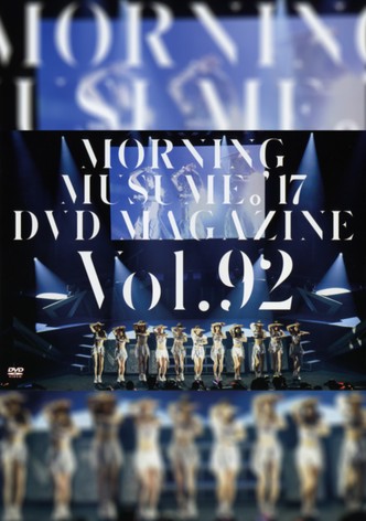 Morning Musume.'17 DVD Magazine Vol.92