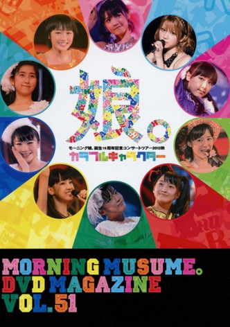 Morning Musume. DVD Magazine Vol.51