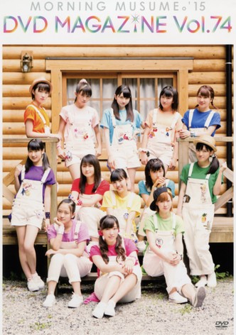 Morning Musume.'15 DVD Magazine Vol.74